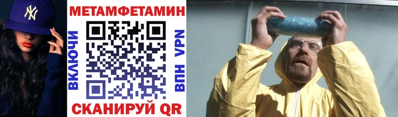 АМФ 97%  Оренбург 