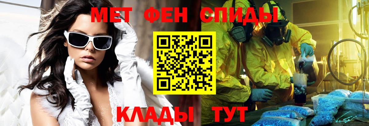 Оренбург  ГАШИШ  Лсд 25  МДМА  Альфа ПВП СК кристаллы  ГЕРОИН  Меф МЯУ МЯУ   Гашиш  Вход с VPN  Канабис  Cocaine 
