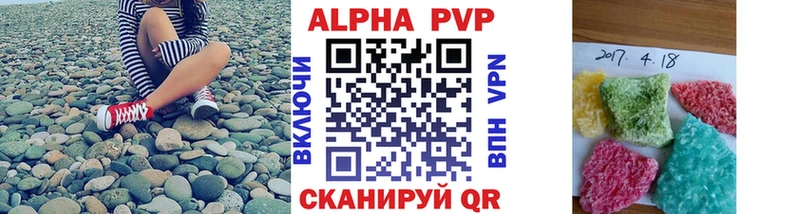 Alfa_PVP крисы CK  Оренбург 