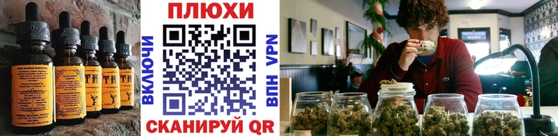 Печенье с ТГК марихуана  mega   Оренбург 