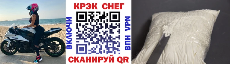 купить Оренбург COCAIN 99%