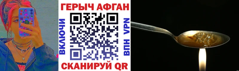 ГЕРОИН хмурый  мориарти какой сайт  Оренбург 