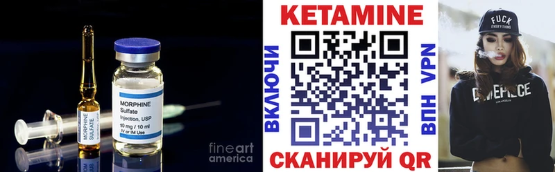 KRAKEN как зайти  Оренбург  Кетамин VHQ 