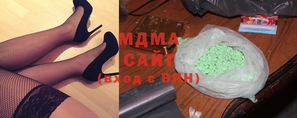 твердый Абдулино