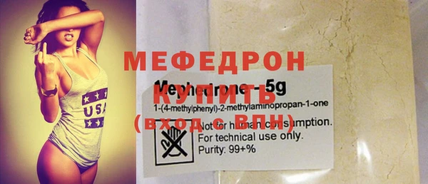 спайс Липки