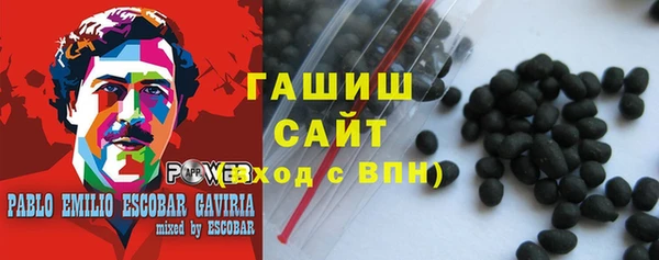 героин Абинск