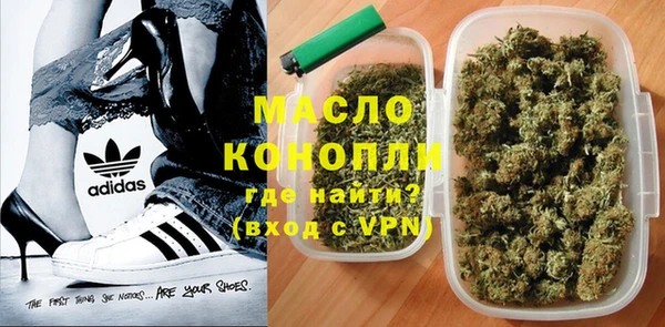 спайс Липки