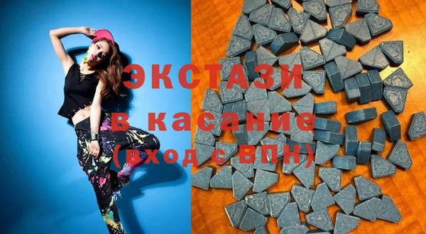 бутират Абаза