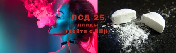 ALPHA PVP Лиски
