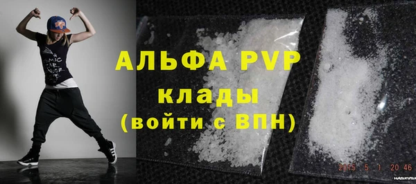 героин Абинск
