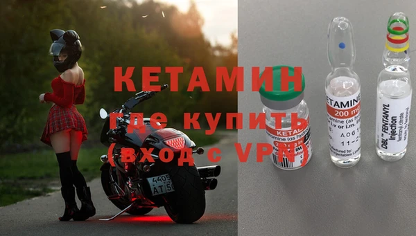 спайс Липки