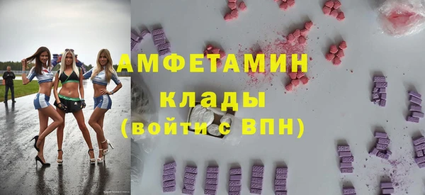 ALPHA PVP Лиски
