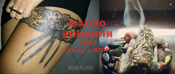 бутират Абаза