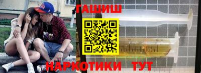 марки nbome Уссурийск