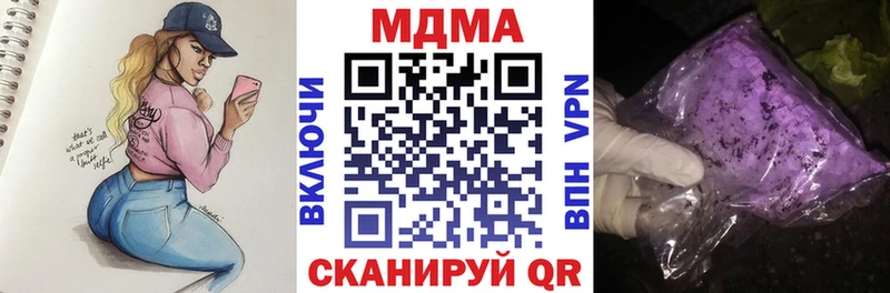 blacksprut зеркало  что такое   Оренбург  МДМА crystal 