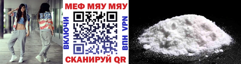 закладка  Оренбург  Меф 4 MMC 