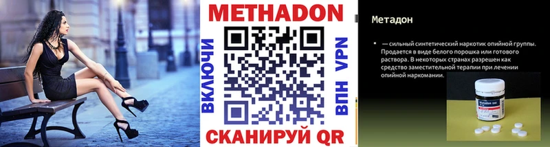 ссылка на мегу ONION  Оренбург  Метадон VHQ 
