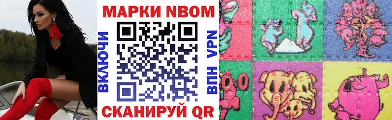 KRAKEN рабочий сайт  Оренбург  Марки NBOMe 1,5мг  наркотики 